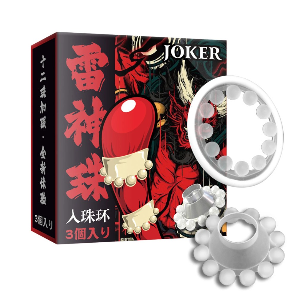 Set de 3 Anillos para Pene con - Men Accessories Combo Set reseña y precio